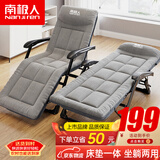 南极人折叠床躺椅办公室午休床单人折叠椅便携午睡椅午休椅升级椅垫一体