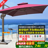 有庭户外遮阳伞庭院伞双顶罗马伞室外别墅保安岗伞太阳伞岗亭伞大理石 2.1米方形丨留言颜色+大理石底座