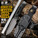 汉道户外生存刀户外刀野外防身高硬度露营随身便携洛克DC53钢镀灰钛