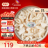 燕福元干燕窝干盏燕碎燕窝碎白燕角燕盏碎溯源进口孕期营养补品年货礼盒 溯源小燕角 10g*1盒 【贵一点好很多】