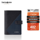 新秀丽（Samsonite）多功能卡包护照夹皮革名片夹零钱包礼盒新年情人节礼物TK6