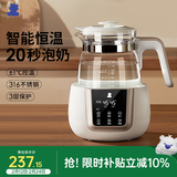 小白熊恒温水壶婴儿调奶器奶瓶冲泡奶粉热水壶温奶器1.2L烧水壶 0857