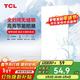 TCL厨房灯LED吸顶灯集成吊顶灯平板灯嵌入式铝扣板灯卫生间灯300*600