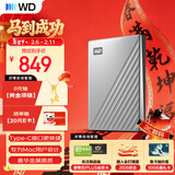 西部数据（WD）移动硬盘2TB type-c Mac专用 Ultra系列 2.5英寸 银 机械硬盘 笔记本电脑外接加密 大容量家庭存储