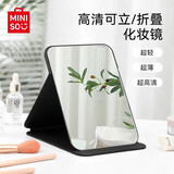 名创优品（MINISO）精美折叠化妆镜高清超薄可调便携颜值镜子宿舍出行-大号（粉色）