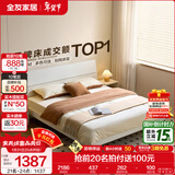 全友家居现代简约高箱储物收纳床主卧1.8米x2米双人大床家具政府补贴 【暖白色 | 高脚】床+65床垫 1.5x2米【爆款+性价比超高】