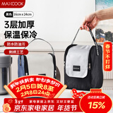 美厨（MAXCOOK）保温饭盒袋 加大号保鲜饭盒包 便携式保温饭盒便当手提袋MCPJ2059