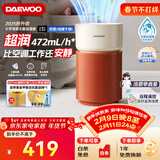 大宇（DAEWOO）【重磅新品】母婴超润无雾加湿器 卧室婴儿大容量七重洁净科技净化空气472ml/h抑菌水箱 PH06PRO