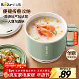 小熊（Bear）电煮锅  电热锅 学生宿舍泡面锅 小电锅电热锅多功能1.2L小煮锅一人食小火锅DRG-Z12K1