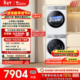 小天鹅（LittleSwan）小乌梅3.0轻享版 洗烘套装 12KG大容量 滚筒洗衣机全自动+变频热泵烘干机 VE10PRO+10PRO 国家补贴