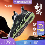 安踏儿童跑步鞋男女童革面犟弹专业运动跑鞋校园跑鞋子A12435523N