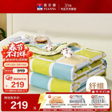 富安娜被子夏凉被纯棉面料抑菌空调被双人可水洗夏季薄被子3斤203x229cm