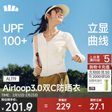 蕉下（beneunder）防晒衣女外套凉感修身短款辣妹防紫外线女AL119椰米白S