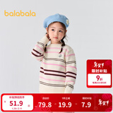 巴拉巴拉童装儿童毛衣男童针织衫女童毛衫秋装冬宝宝衣服卡通萌趣 白红色调00416 130 cm