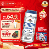 青岛啤酒（TsingTao）全麦白啤 精酿白啤 500ml*10听 礼盒装  佳节送礼 年货送礼