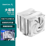 九州风神（DEEPCOOL）大霜塔性能版白色FOR AMD风冷散热器/升级塔体/创新聚风环风扇/精雕镀镍铜底/AMD平台专用