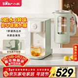 小熊（Bear）即热式饮水机 家用小型烧水壶直饮机 台式桌面自动烧水一体机 2L玻璃水箱【情人节礼物】YSJ-F20Q1