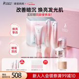 袋鼠妈妈准孕妇护肤品发光水乳祛黄专用素颜霜提亮肤色面膜光感透亮6件套