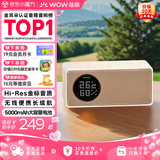 哇哦天猫精灵IN糖6智能蓝牙音箱便携户外音响大模型问答闹钟电池版奶糖色 新年礼物