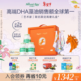 天然博士小琥珀DHA藻油180粒艺术礼盒装 金标dha藻油 dha婴幼儿0-3岁