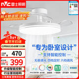 雷士（NVC）LED照明枕边风风扇灯吊扇灯北欧卧室全光谱1级能效智控36瓦餐厅灯