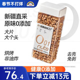 天虹牌核桃仁新疆1.6斤原味每日坚果炒货孕妇休闲健康零食核桃肉送礼