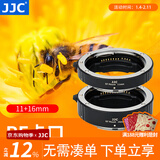 JJC 近摄接圈 微距转接环 RF卡口 适用于佳能R52/II R7 R50 R10 R8 R3 RP R5C R6II R1相机镜头配件 佳能RF卡口 微距转接环