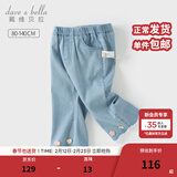 戴维贝拉（DAVE＆BELLA）儿童牛仔裤女童喇叭裤新款九分裤女宝宝微喇裤夏天裤子 牛仔蓝【现货】 110 cm（建议身高100-110cm）