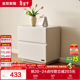 全友家居 简约电视柜客厅家用收纳储物柜奶油风落地卧室床头柜
