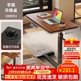 木双福床边桌可移动升降电脑桌客厅沙发边几折叠桌书桌家用卧室写字桌