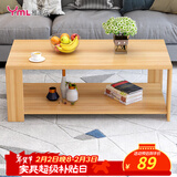 雅美乐茶几客厅简约木质小户型双层简装茶几桌 浅胡桃100*50 Y1422