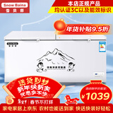 雪贝娜冰柜商用大容量全冷冻家用双温卧式冷柜展示柜 688【铜管一级能效】长1.45米