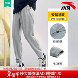 安踏男裤运动裤男秋冬季新款针织透气直筒裤子户外休闲跑步长裤卫裤男 （春季收口卫裤-口袋拉链)灰色 S /165 适合100-120斤