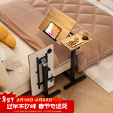 SKAAN气动升降床边桌可移动折叠沙发学习书桌床上电脑桌站立办公工作台 【全折叠旋转款】右边款_木色