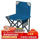 威野营（V-CAMP）户外折叠椅便携式小凳子 钓鱼椅 户外休闲椅 多功能折叠小马扎