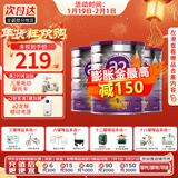 a2 奶粉 澳洲紫白金版婴儿奶粉900g新西兰原装新版 1段 (0-6个月)  900g 3罐
