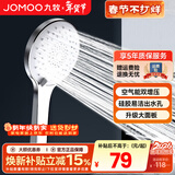 九牧（JOMOO）花洒喷头全套家用增压洗澡淋浴莲蓬头热水器手持淋雨花洒软管套装 三功能双增压花洒喷头S148013