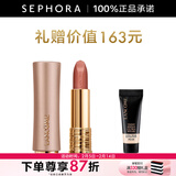 兰蔻（LANCOME） 粉金小蛮腰菁纯柔雾哑光唇膏新品 情人节礼物 111套装