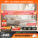 喜临门真皮艺双人大床主次卧室现代简约软靠包尼亚pro[床架] 云雾米+白骑士pro床垫 1.5*2米