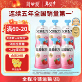 简爱父爱配方 儿童酸奶4%蔗糖果蔬 100g*6 宝宝零食 低温酸奶宝宝早餐