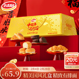 达利园金砖什锦年货礼盒1070g休闲零食面包糕点下午茶春节送礼礼品
