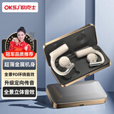OKSJ【金属机身】 挂耳式蓝牙耳机 骨传导概念耳机不入耳开放式 无线耳夹式运动商务降噪华为定向传音