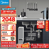 美的（Midea）省芯直饮净水器套装【白泽Max1200G+前置过滤器-110】厨下式智能水龙头 RO反渗透家用一体净饮机