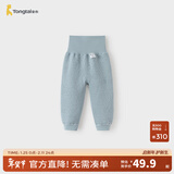 童泰（TONGTAI）宝宝裤子秋冬季纯棉保暖儿童秋裤家居睡裤打底高腰护肚长裤 蓝色 73 cm
