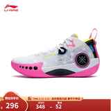 李宁韦德幻影3丨男鞋篮球鞋男beng科技反光透气柔软回弹场地鞋运动鞋 标准白/黑色(065款)-3 40