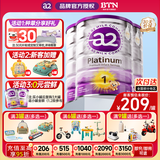 a2奶粉白金版3段124段婴幼儿配方牛奶粉900g新西兰原装进口正品 1段 3罐【新客+膨胀金减35元 +咨询领4个赠品】
