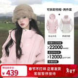 骆驼（CAMEL）三防冲锋衣户外登山服防风防水防污三合一运动外套 AD22263513X，抓绒内胆樱蛤粉女 S