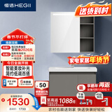 恒洁（HEGII）浴室柜陶瓷一体盆智能美妆柜BC6220-80 (镜柜BM2027-075L1卡其灰