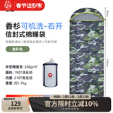 天石夏季户外露营棉睡袋成人防踢被子信封式拼接双人睡袋单人室内隔脏 迷彩色 右开