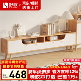 舒歌电视柜实木落地茶几组合小户型客厅抽屉电视机组合柜电视柜全实木 1.8米 白色 电视柜